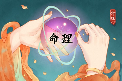 万年历查询表黄道吉日,黄道吉日万年历,今日万年历查询黄道吉日