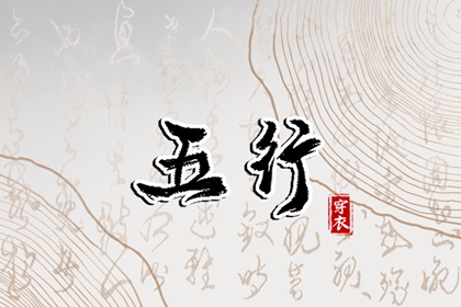 今日日历表黄道吉日|万年历日历查询黄道吉日|黄道吉日万年历黄历